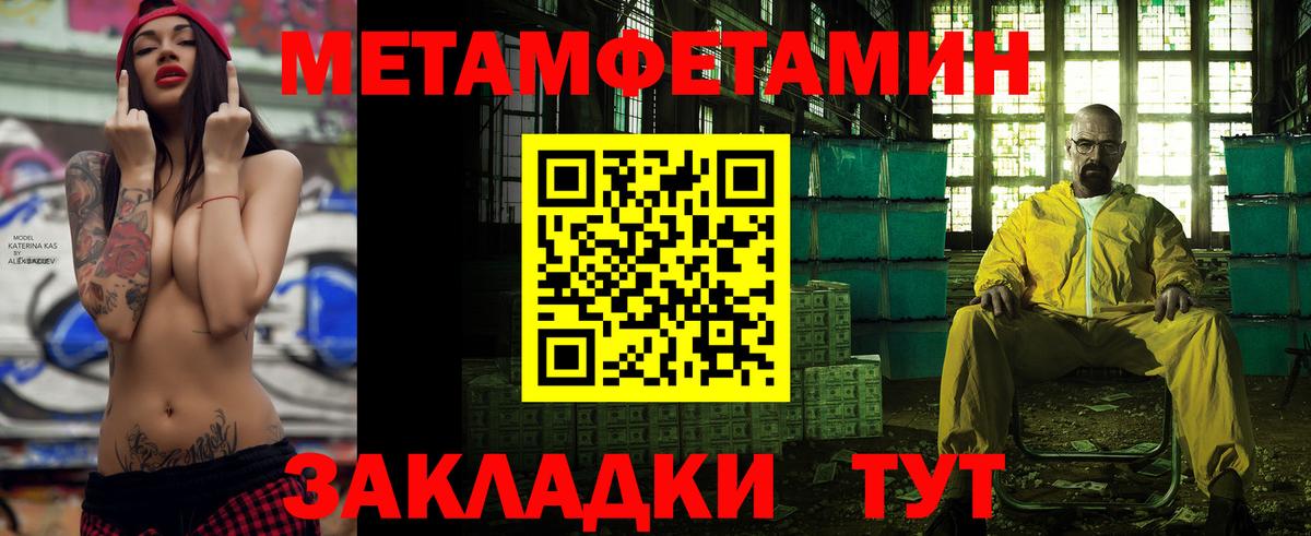Амфетамин Premium Соликамск