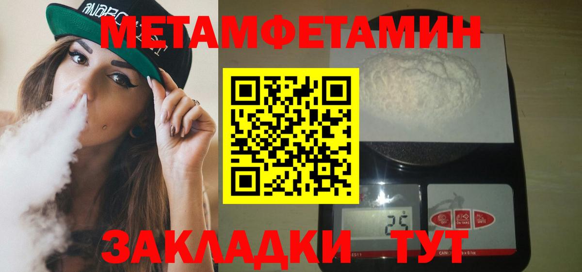 Соликамск  АМФЕТАМИН  Вход с VPN  АМФ Premium 