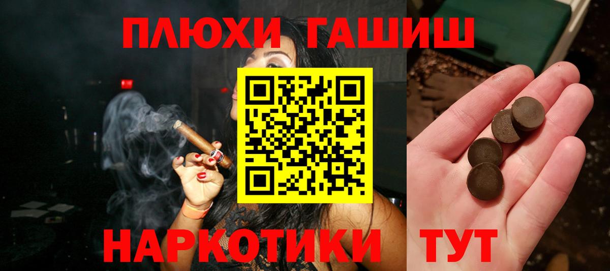 ГАШ AMNESIA HAZE  Вход с VPN  ГАШ Ice-O-Lator  Соликамск 