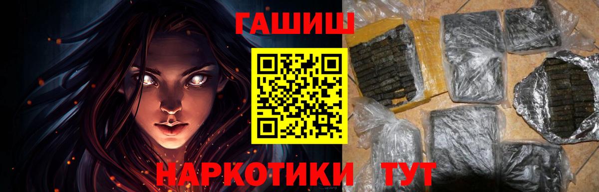 ГАШ ice o lator Соликамск