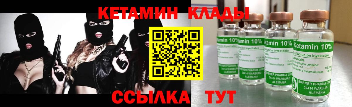 Героин  Бошки Шишки  Гашиш  МЕФ   Cocaine  А ПВП СК   NBOMe  Соликамск  Лсд 25  Вход с VPN  ГАШ  Конопля 