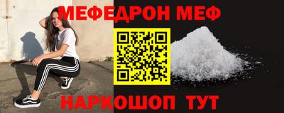 а пвп мука Партизанск