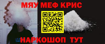 кристаллы Пенза