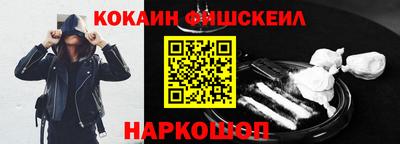 кристаллы Пенза