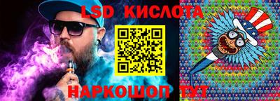 кристаллы Пенза