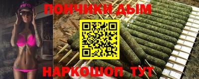 кристаллы Пенза