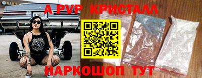 мет Пугачёв