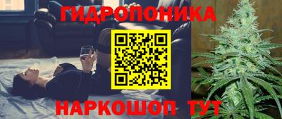 кристаллы Пенза
