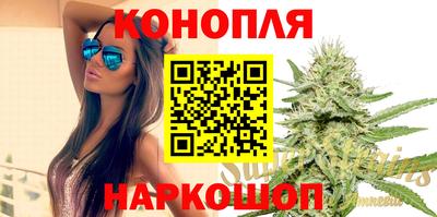 кристаллы Пенза