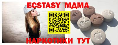 Альфа ПВП Первоуральск