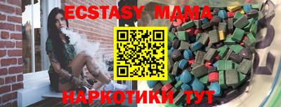 кристаллы Пенза