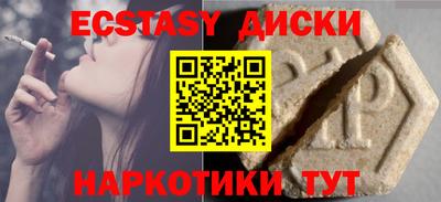 кристаллы Пенза