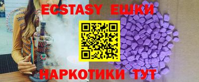 кристаллы Пенза