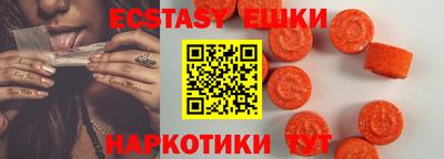 кристаллы Пенза