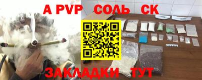 Альфа ПВП Первоуральск
