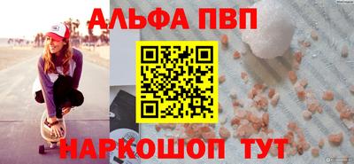 марихуана Пушкино