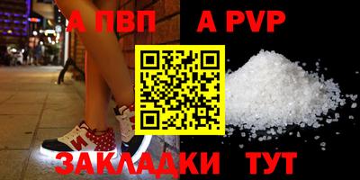 spice Пыть-Ях