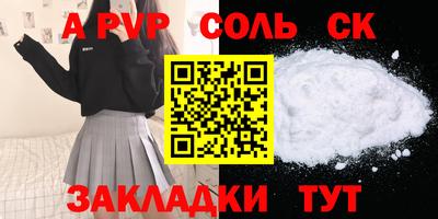 Альфа ПВП Первоуральск