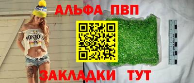 кристаллы Пенза