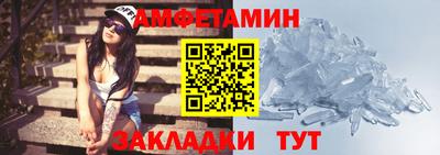 кристаллы Пенза