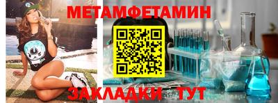 а пвп мука Партизанск
