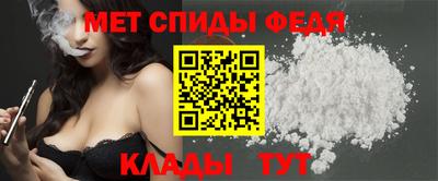 spice Пыть-Ях