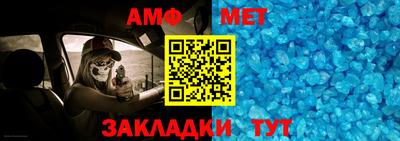 Альфа ПВП Первоуральск