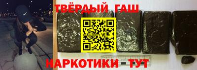 кристаллы Пенза