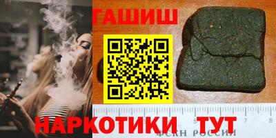 Альфа ПВП Первоуральск
