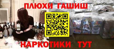 а пвп мука Партизанск