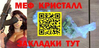 мет Пугачёв