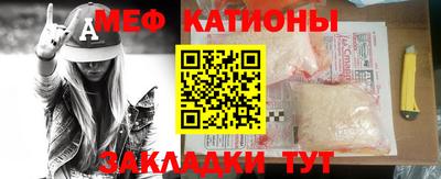 кристаллы Пенза