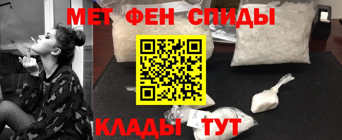 МЕТАМФЕТАМИН винт  МЕТАМФЕТАМИН винт  Соликамск  Вход с VPN 