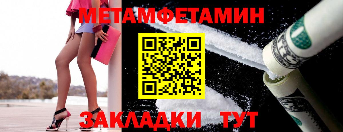Первитин винт Соликамск