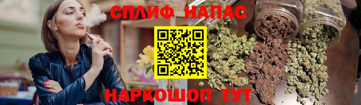 Конопля тримм Соликамск